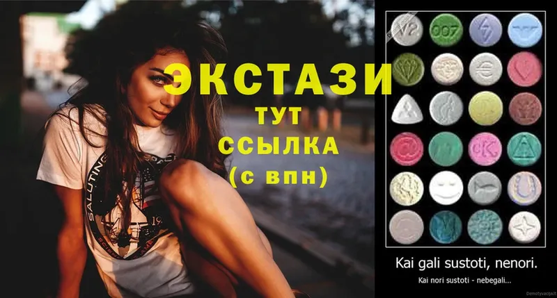 Ecstasy Cube  дарк нет как зайти  Венёв 