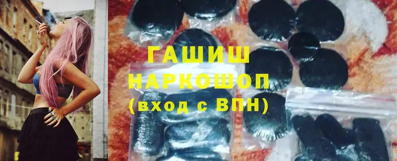 закладки  Венёв  Гашиш hashish 