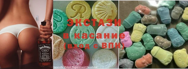 ECSTASY Балахна