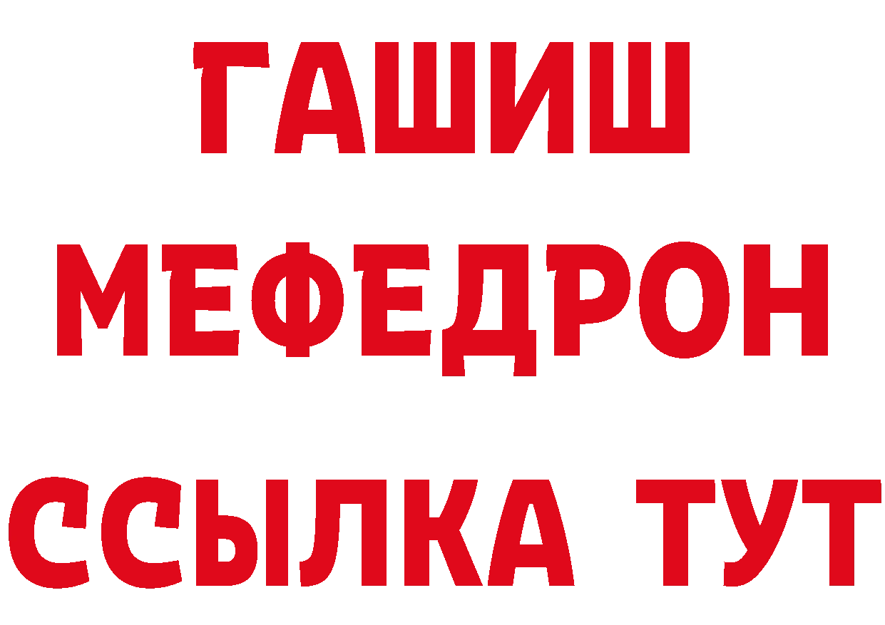 Как найти наркотики?  клад Венёв